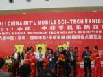 2012品(pin)牌智能(néng)手機(jī)國(guo)際(ji)采購(gòu)交易會<br>第十屆(深圳)國(guo)際(ji)手機(jī)科(ke)技(ji)暨配(pei)件展(zhan)覽會