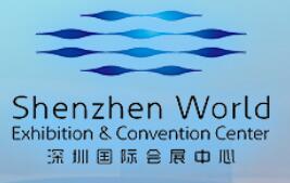 深圳國(guo)際(ji)會展(zhan)中(zhong)心(寶安(an)新(xin)館)