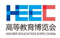 2026第64屆中(zhong)國(guo)高(gao)等(deng)教育博覽會