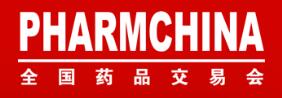 2026第92屆全國(guo)藥品(pin)交易會