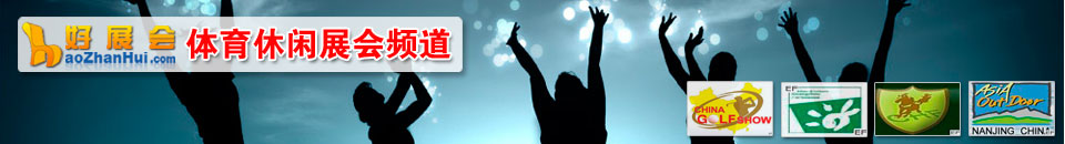 2019中(zhong)國(guo)重(zhong)慶溫泉泳池沐浴SPA及(ji)智慧旅遊産(chan)業展(zhan)覽會