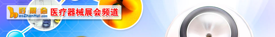 2026第31屆華南(nan)國(guo)際(ji)口腔展(zhan)覽會